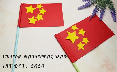 إشعار عطلة اليوم الوطني للصين 2020 